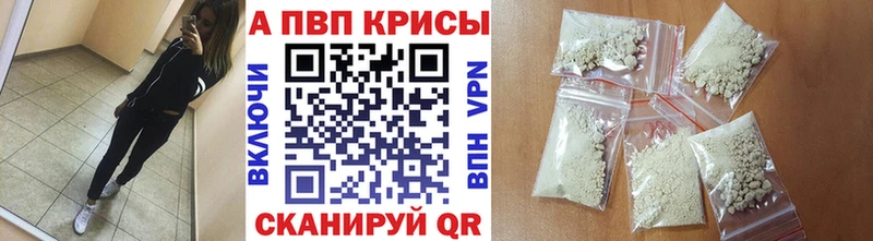 закладка  Томмот  Alpha-PVP СК 