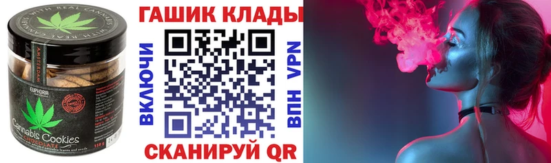 Печенье с ТГК конопля OMG tor Томмот