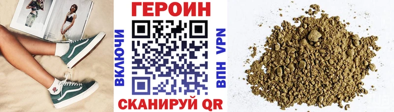 Героин VHQ  Томмот 