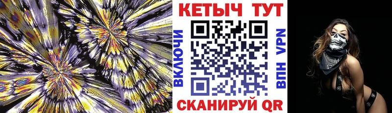 Кетамин ketamine  KRAKEN сайт  Томмот 
