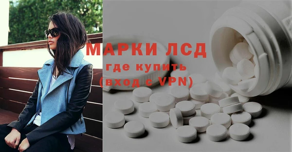 альфа пвп VHQ Алексин