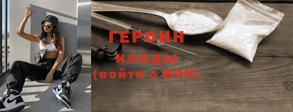 молекула духа Медвежьегорск