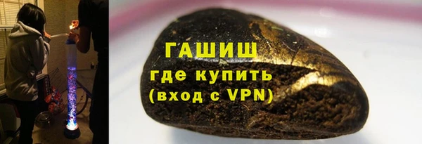 MESCALINE Медногорск