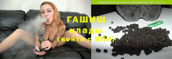 альфа пвп VHQ Алексин