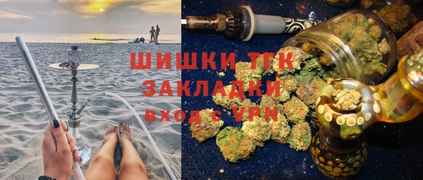 альфа пвп VHQ Алексин