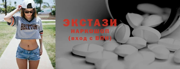 прущий лед Алзамай
