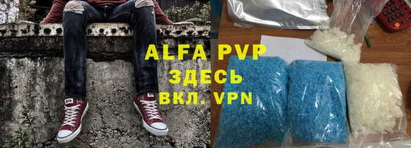 экстази Алексеевка
