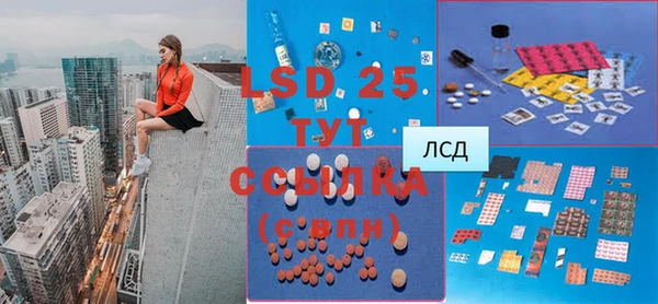альфа пвп VHQ Алексин