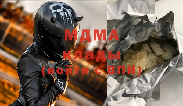 прущий лед Алзамай