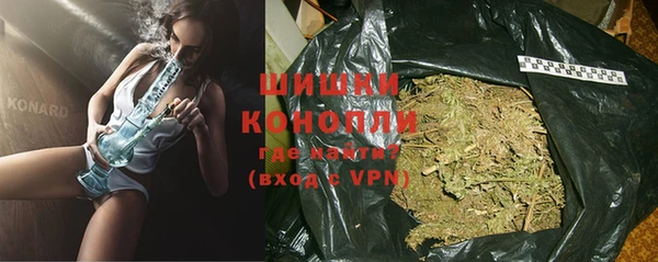 альфа пвп VHQ Алексин