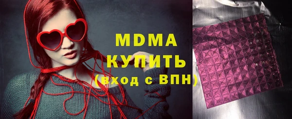 экстази Алексеевка