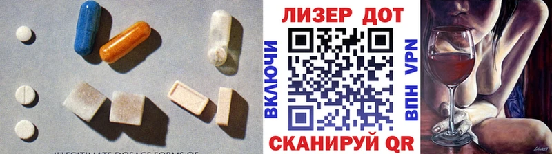 LSD-25 экстази ecstasy  что такое наркотик  Томмот 