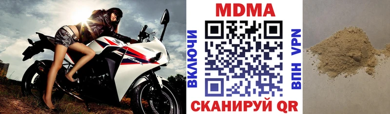 цена   MEGA   MDMA VHQ  Томмот 