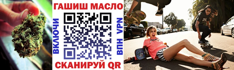 Дистиллят ТГК вейп с тгк Томмот